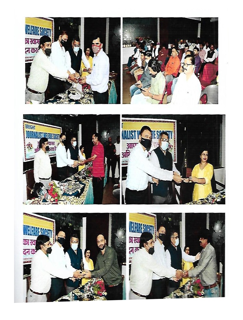 कोरोना वेरिएंट सम्मान समारोह